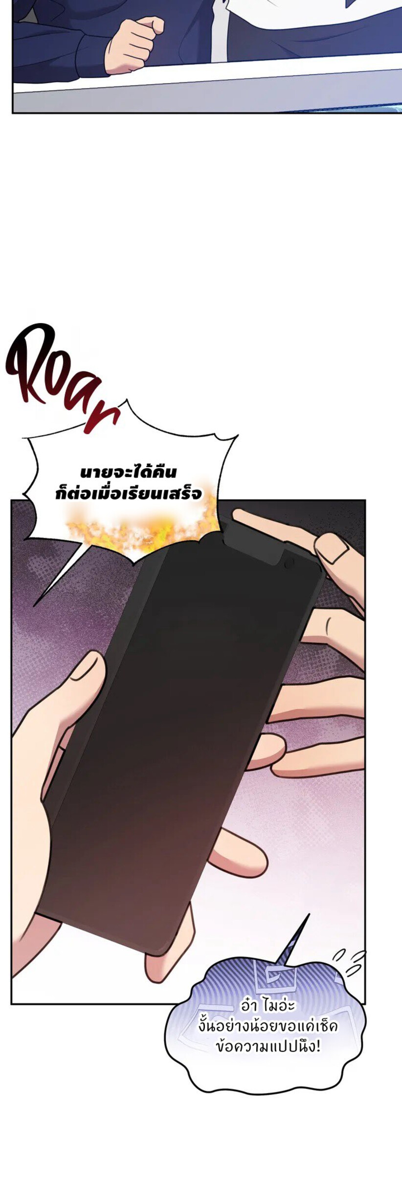 Black and Grey EP 8